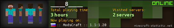 _____8_____ userbar 560x90