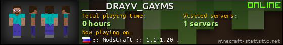 _____DRAYV_GAYMS userbar 560x90