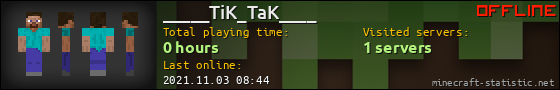 _____TiK_TaK____ userbar 560x90