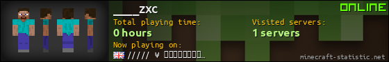 ____zxc userbar 560x90