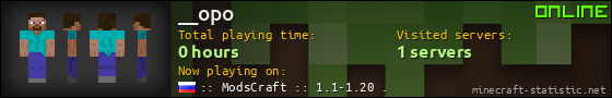 __opo userbar 560x90