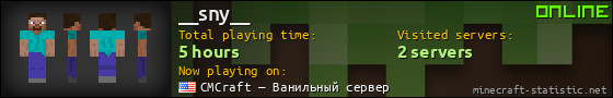 __sny__ userbar 560x90