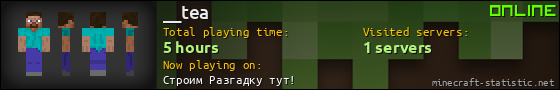 __tea userbar 560x90