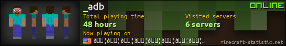 _adb userbar 560x90
