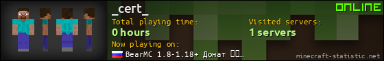 _cert_ userbar 560x90