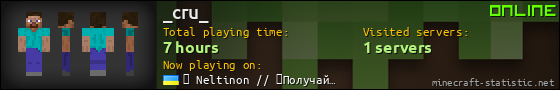 _cru_ userbar 560x90