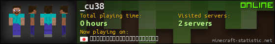 _cu38 userbar 560x90