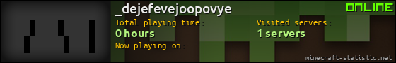 _dejefevejoopovye userbar 560x90