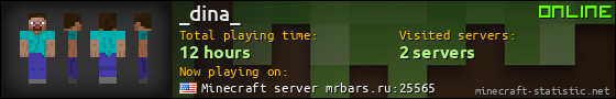 _dina_ userbar 560x90