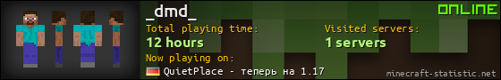 _dmd_ userbar 560x90