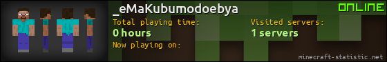 _eMaKubumodoebya userbar 560x90