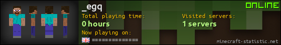 _egq userbar 560x90