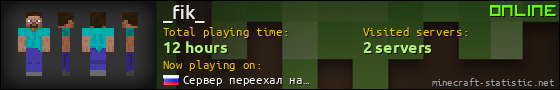 _fik_ userbar 560x90