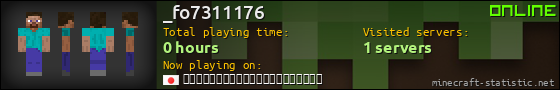 _fo7311176 userbar 560x90