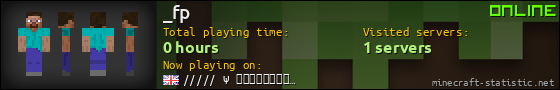 _fp userbar 560x90