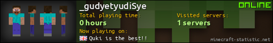 _gudyetyudiSye userbar 560x90