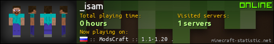 _isam userbar 560x90