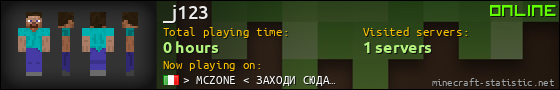 _j123 userbar 560x90