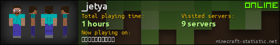 _jetya userbar 560x90