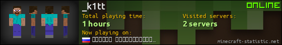 _k1tt userbar 560x90