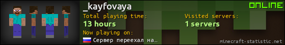 _kayfovaya userbar 560x90