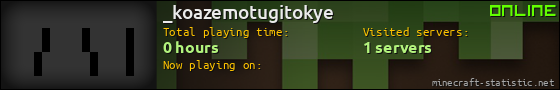 _koazemotugitokye userbar 560x90