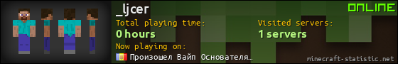 _ljcer userbar 560x90