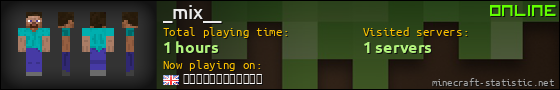 _mix__ userbar 560x90