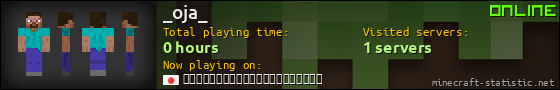 _oja_ userbar 560x90