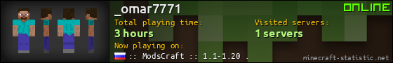 _omar7771 userbar 560x90