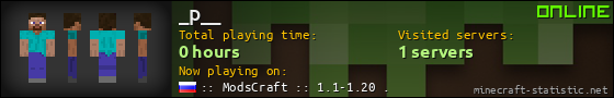 _p__ userbar 560x90