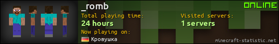 _romb userbar 560x90