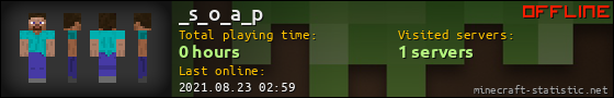 _s_o_a_p userbar 560x90