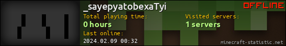 _sayepyatobexaTyi userbar 560x90