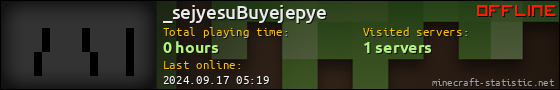 _sejyesuBuyejepye userbar 560x90