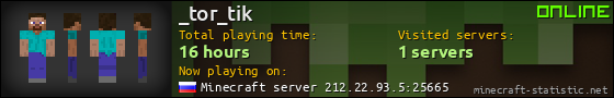 _tor_tik userbar 560x90