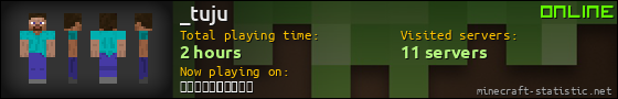_tuju userbar 560x90