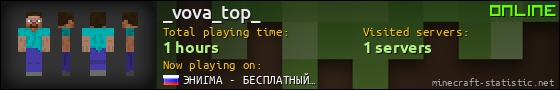 _vova_top_ userbar 560x90