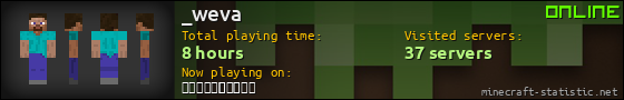 _weva userbar 560x90