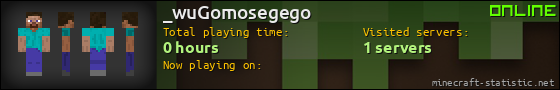 _wuGomosegego userbar 560x90