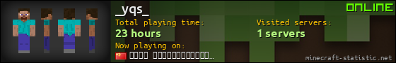 _yqs_ userbar 560x90