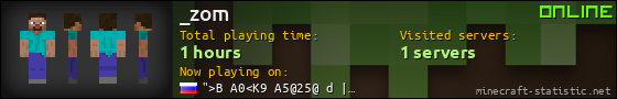 _zom userbar 560x90