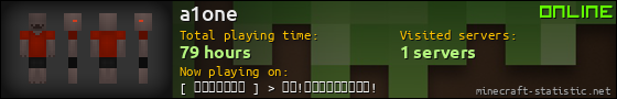 a1one userbar 560x90