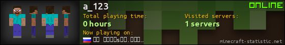 a_123 userbar 560x90