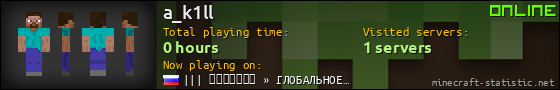 a_k1ll userbar 560x90