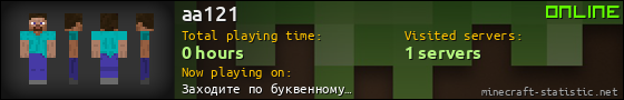 aa121 userbar 560x90