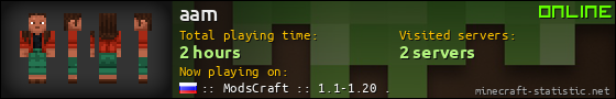aam userbar 560x90