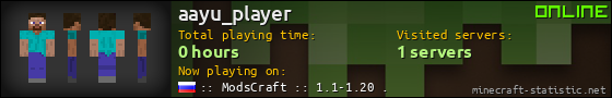 aayu_player userbar 560x90