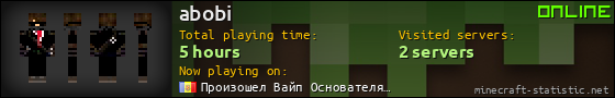 abobi userbar 560x90
