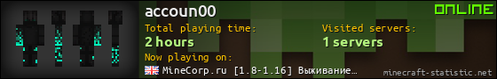 accoun00 userbar 560x90